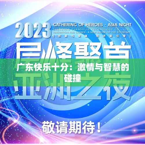 雍容华贵 第5页