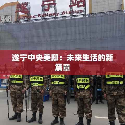 关于我们 第286页