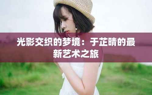 九死一生 第4页