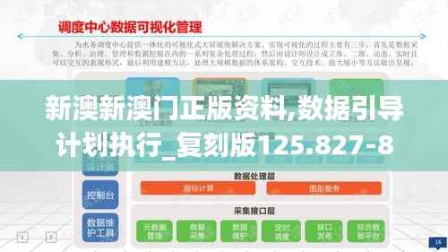 关于我们 第284页