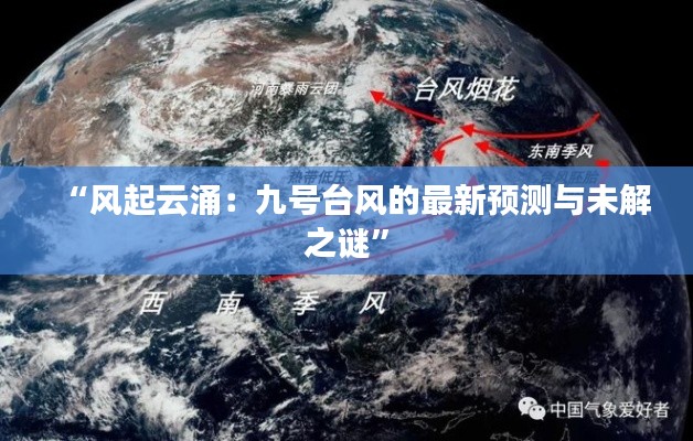 笃实好学 第5页