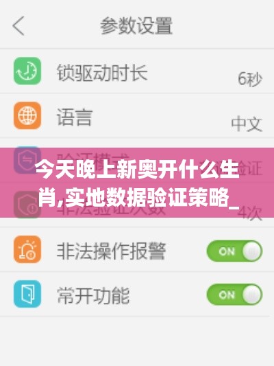 关于我们 第262页