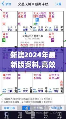 新澳2024年最新版资料,高效解析方法_V21.331