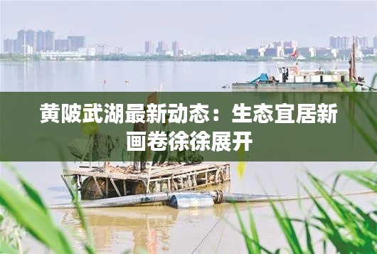 如翚斯飞 第4页