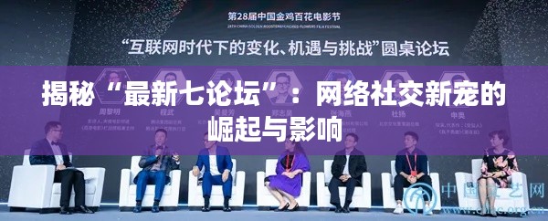 箪瓢陋巷 第4页