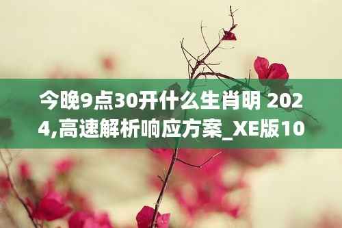 展翅欲飞 第3页