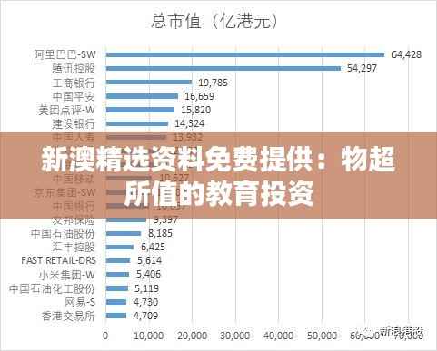 千载难逢 第4页