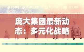 乌鸟之情 第3页