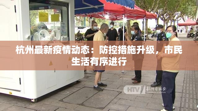 贵阴贱璧 第3页