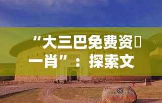 黑天摸地 第5页