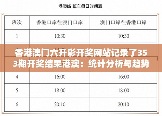 纲挈目张 第4页