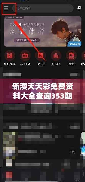 新澳天天彩免费资料大全查询353期:专家预测汇总