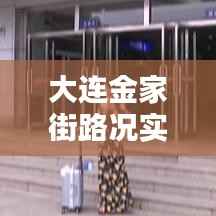 鸟为食亡 第3页