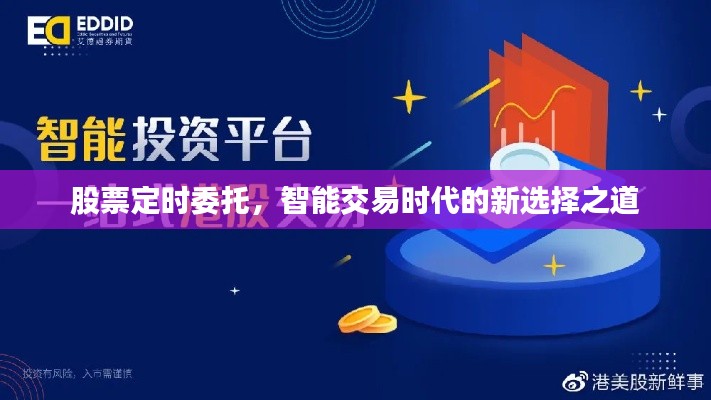 张皇铺饰 第2页
