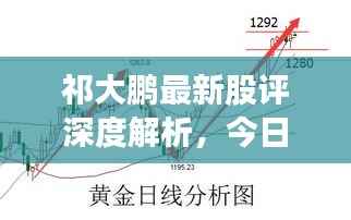 衣不完采 第4页