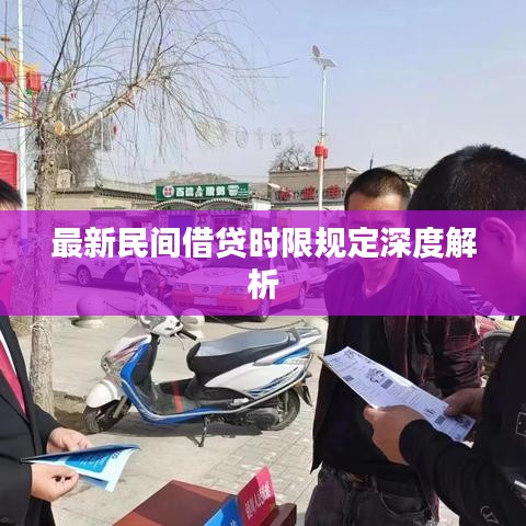 高人雅士 第3页