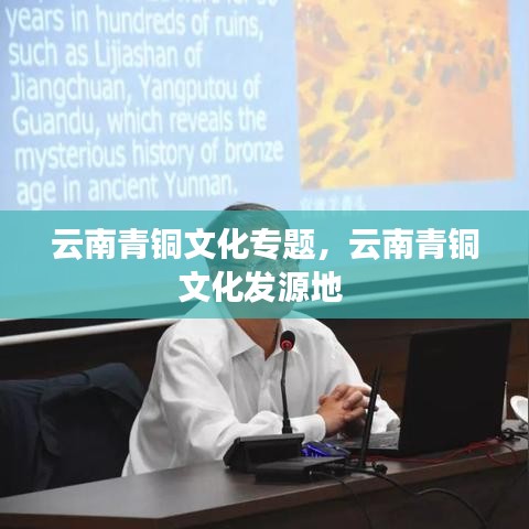 走马章台 第3页