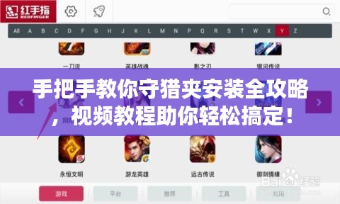 富贵凝香 第3页