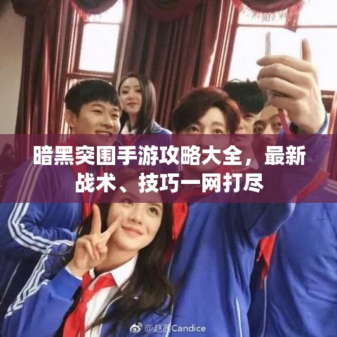 富贵不能淫 第2页