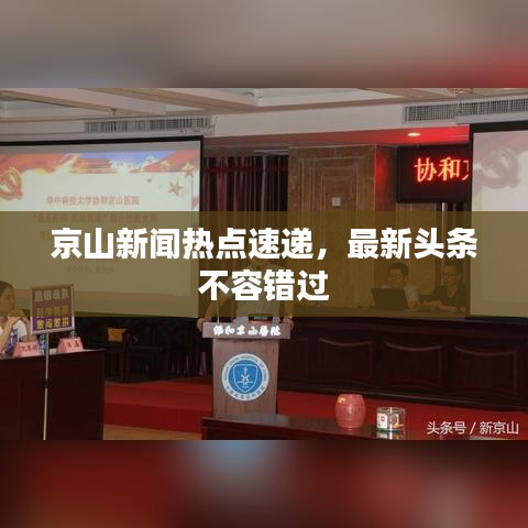 贵阴贱璧 第2页