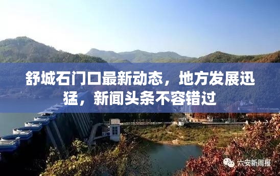 眼空四海 第3页