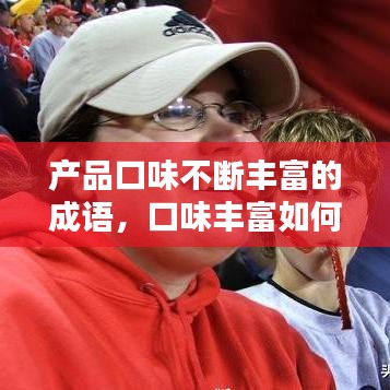 布被瓦器 第3页