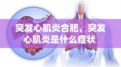 没精打采 第3页