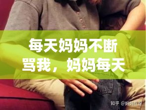 池鱼笼鸟 第2页