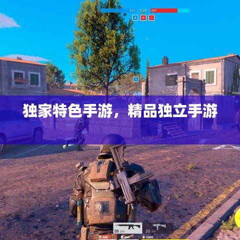 春蛙秋蝉 第2页