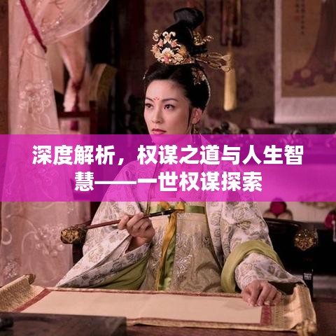 全神贯注 第4页